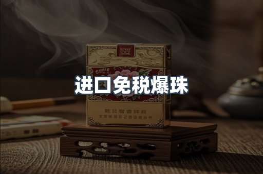 越南香烟系列